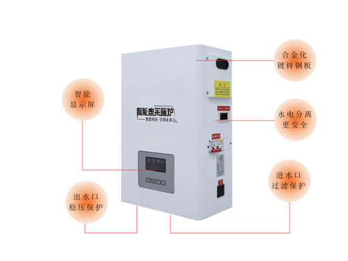 電采暖爐怎么設置更節(jié)能，4個設置技巧